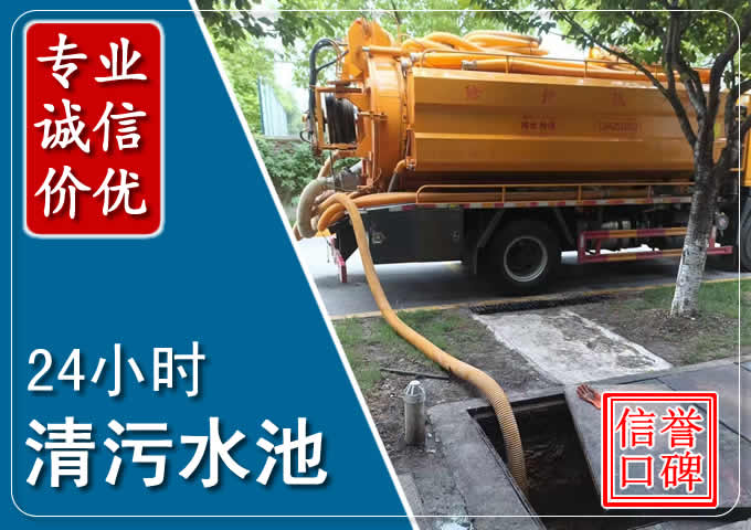 甘肃化粪池清掏时人工与自动化哪个更好?清掏时有哪些要求?